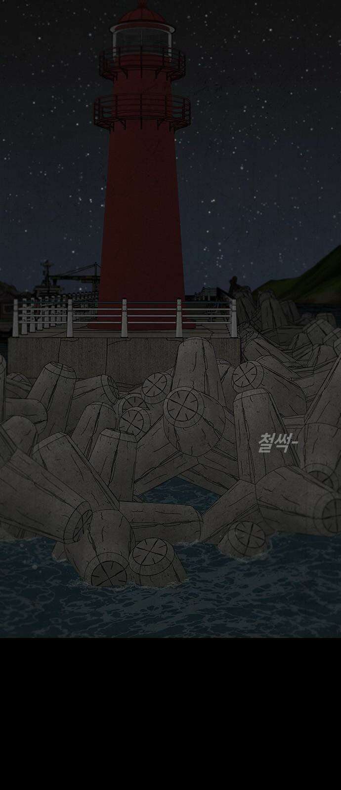 도태교실 86화． 미소녀 [＃44] 16