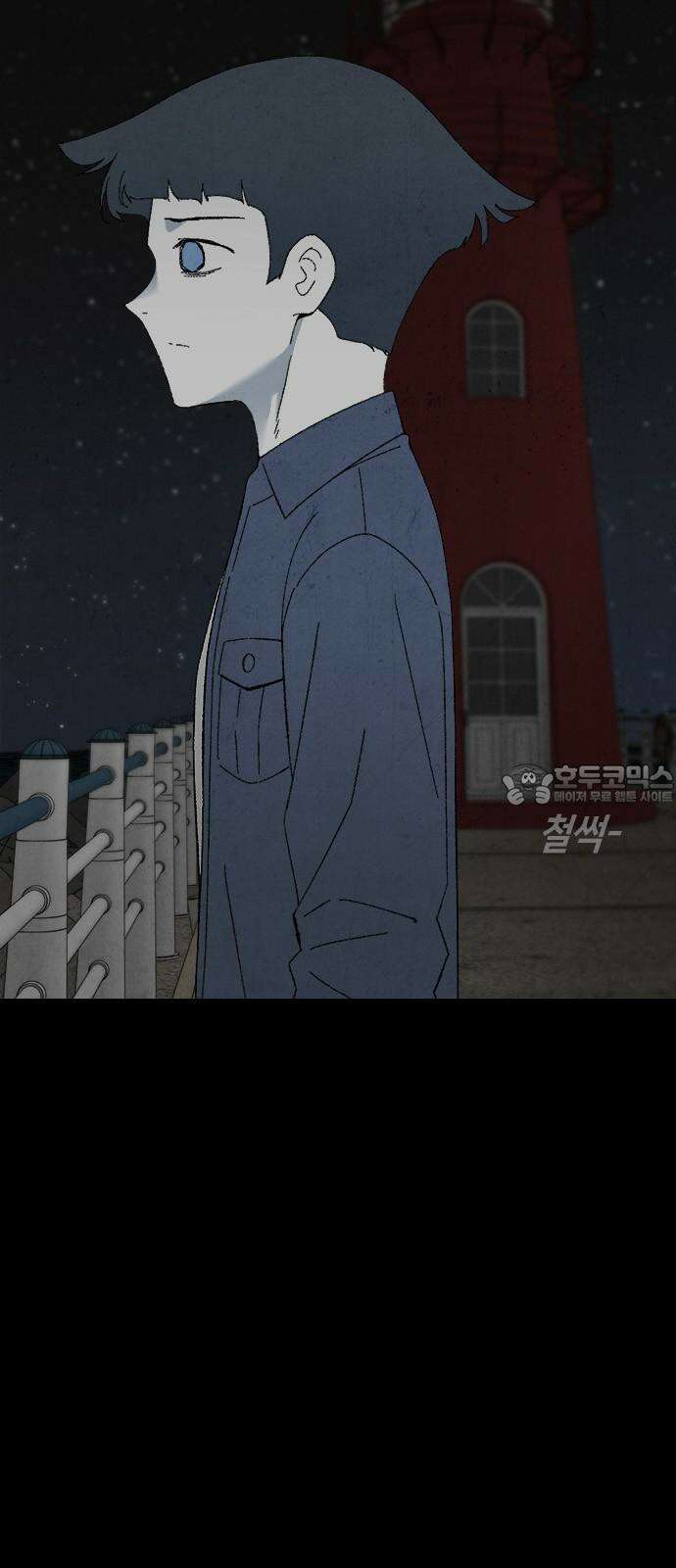 도태교실 86화． 미소녀 [＃44] 24