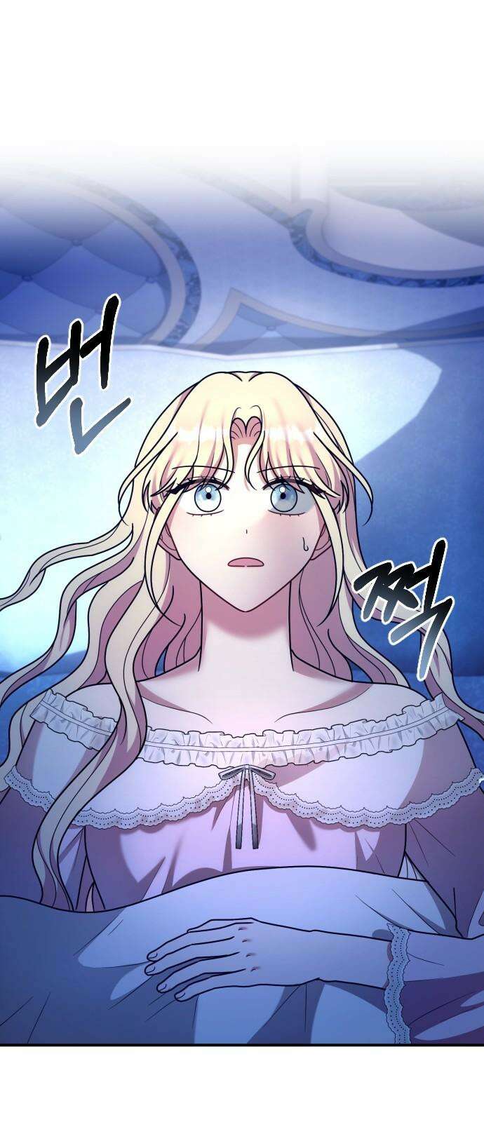 사라질 황녀를 위하여 21화 44