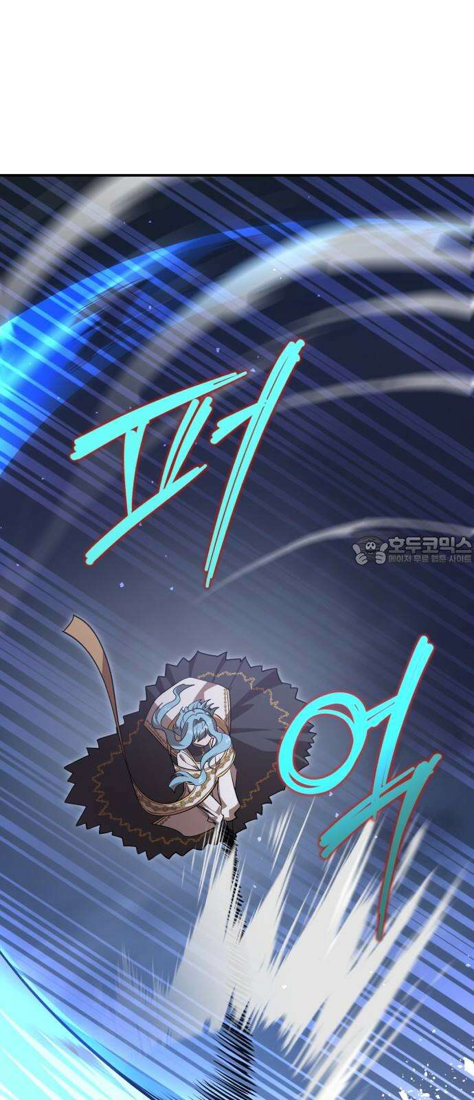 돌격! 용마치킨 106화 : 끝을 보자． 15