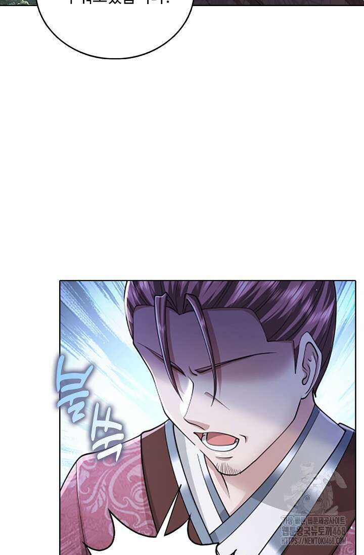 100만 년 만에 귀환하다 254화 29