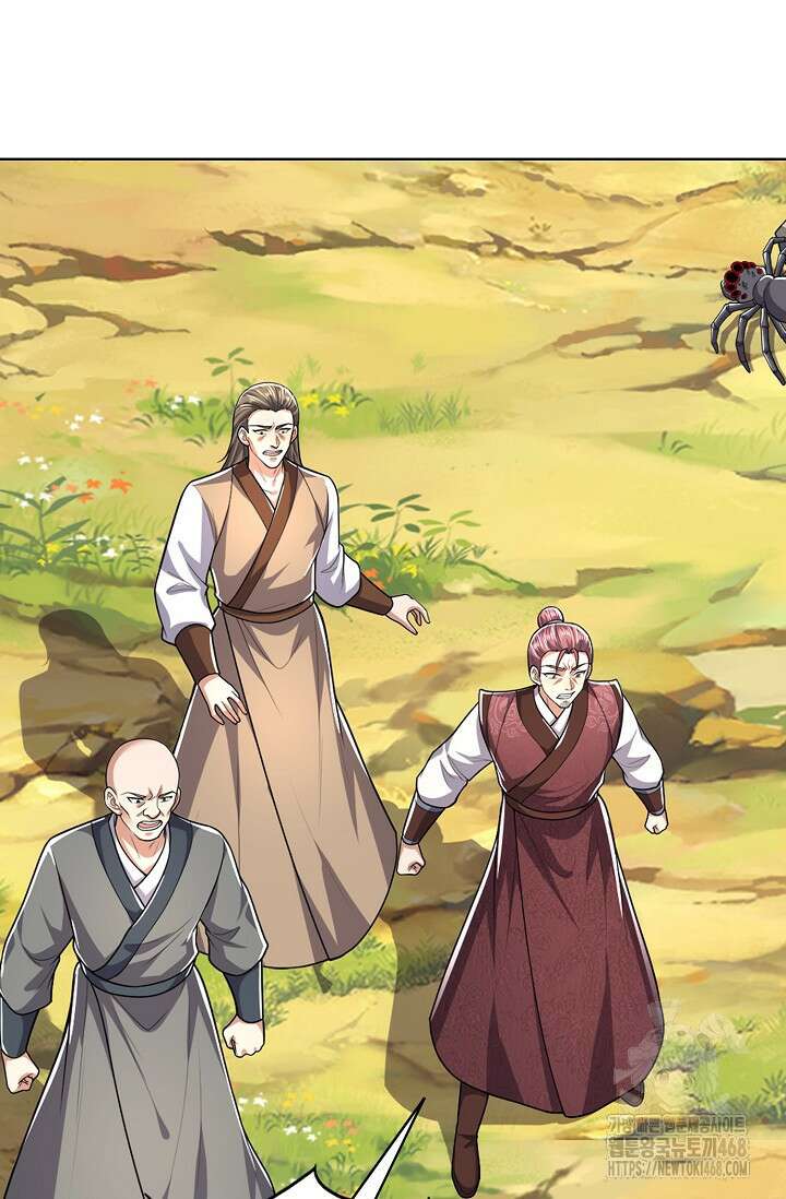 100만 년 만에 귀환하다 254화 76