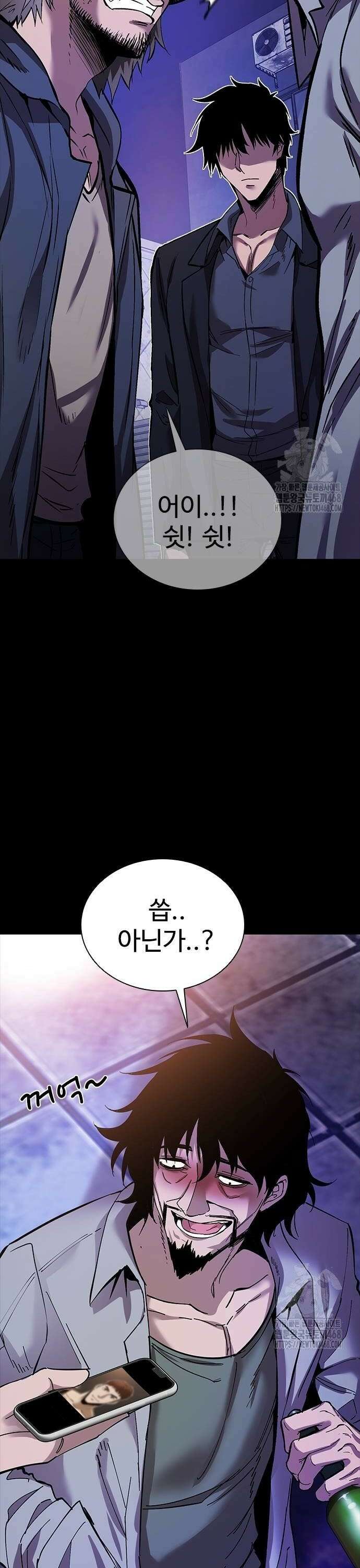 킬링필드 2화 22