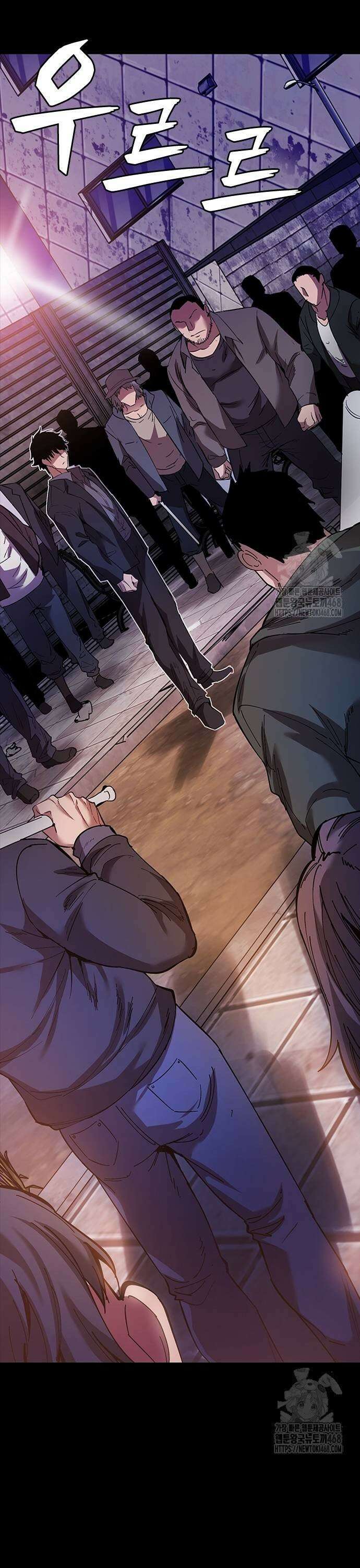 킬링필드 2화 31