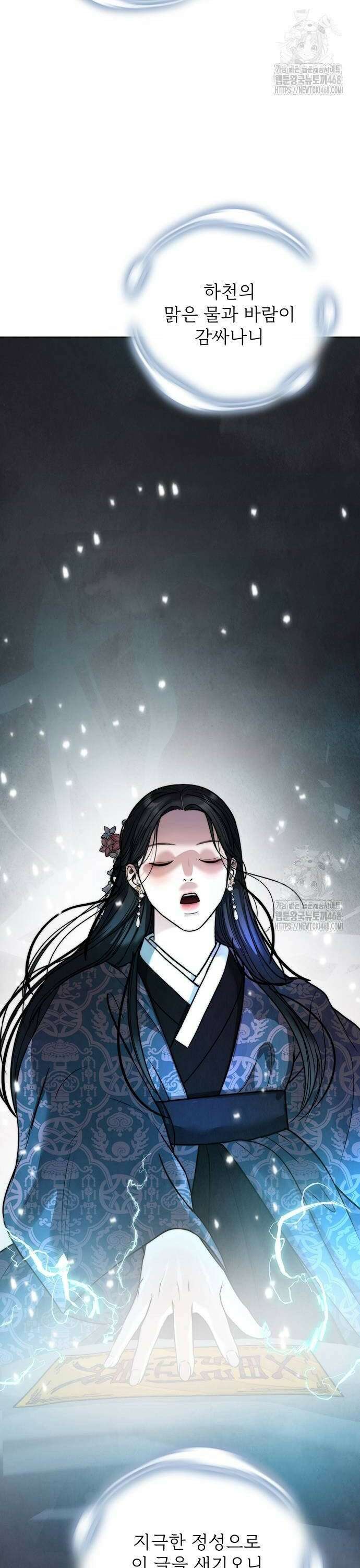 귀혼 21화 10