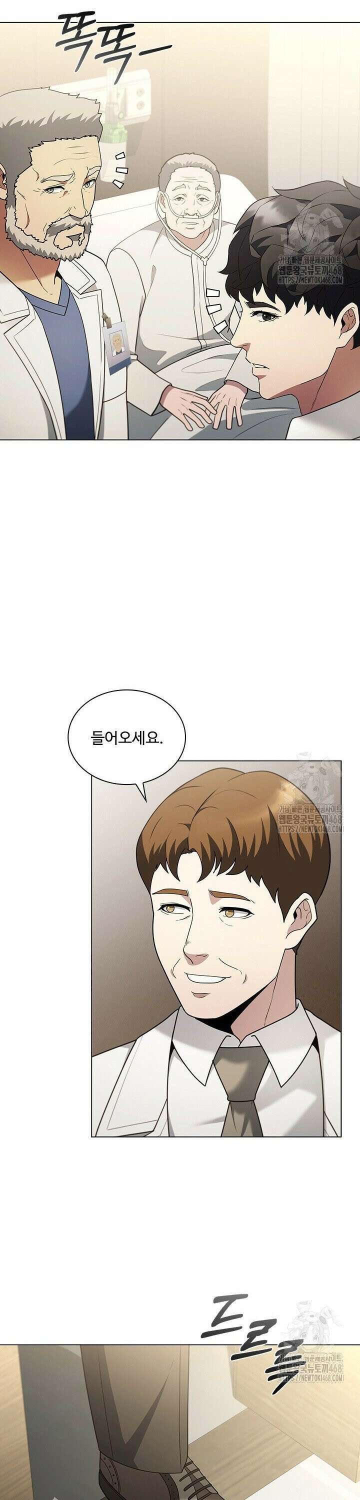닥터 최태수 시즌5 56화 3