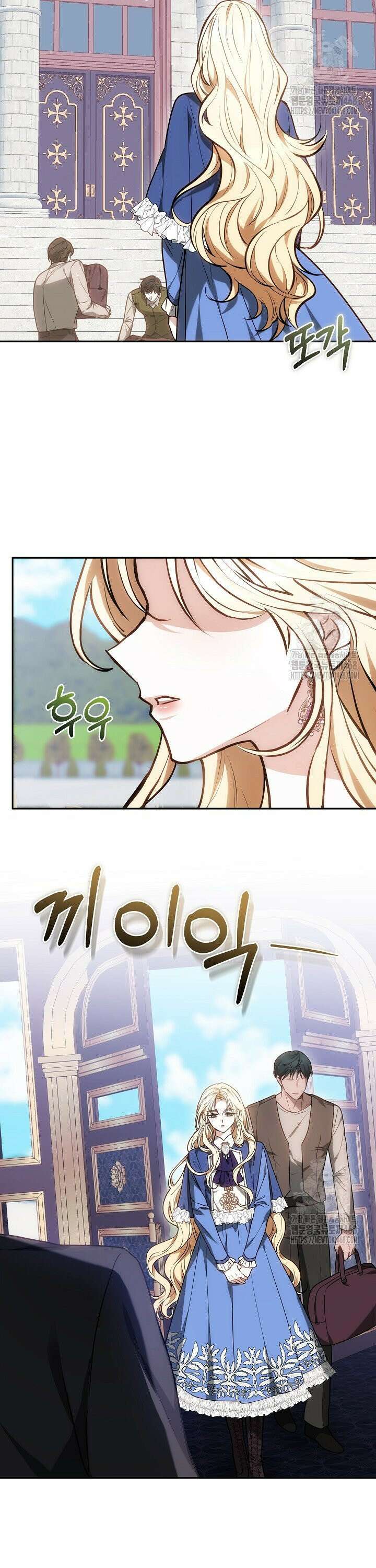 나를 재워줘 31화 2