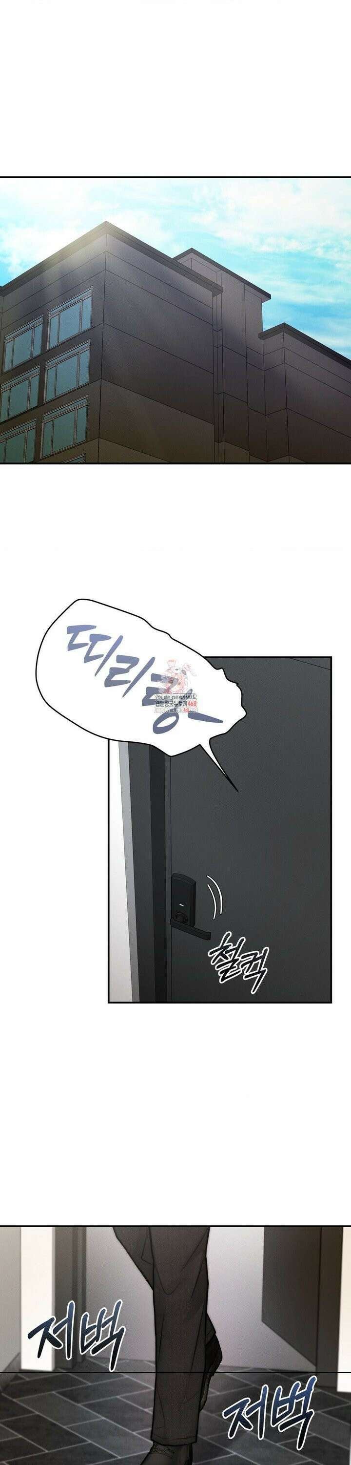러브레미디 29화 1