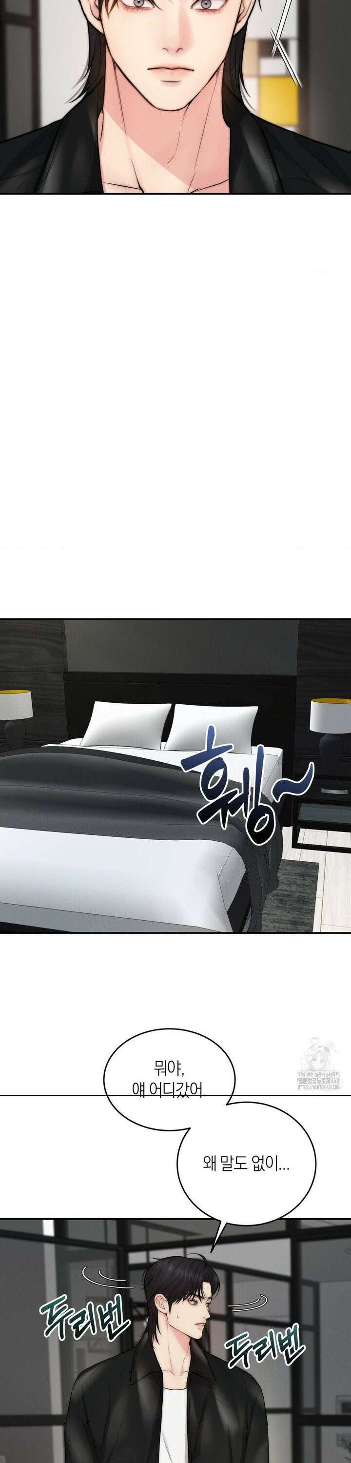 러브레미디 29화 4