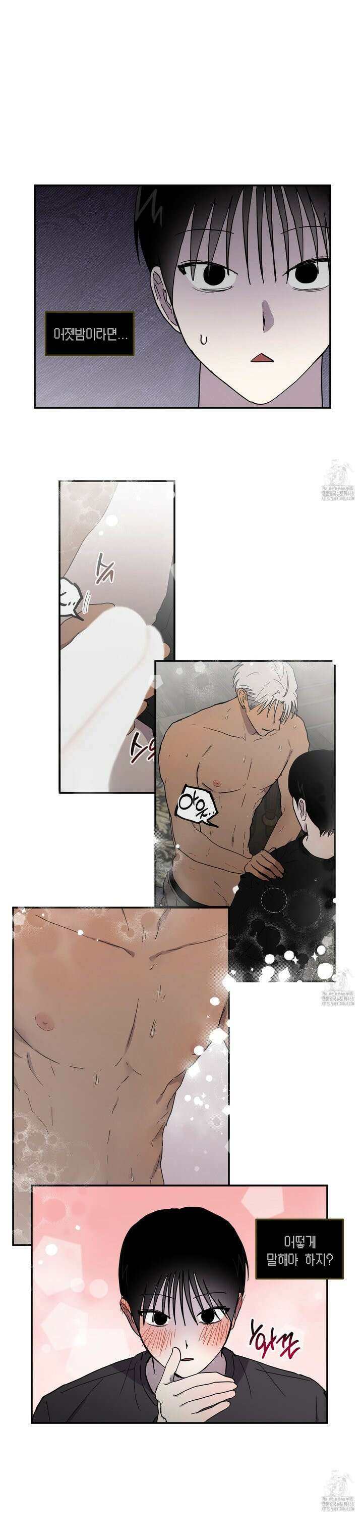로맨틱미스터리 4화 4