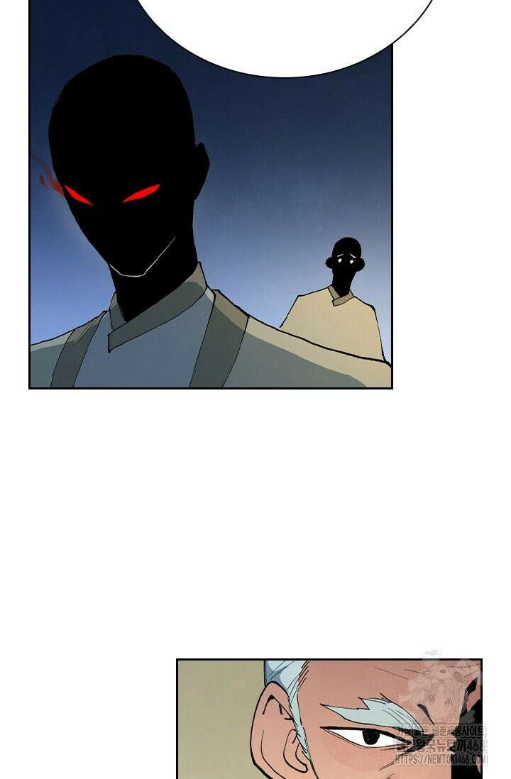 성무신결 811화 17