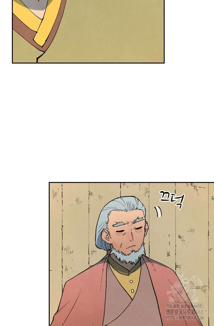 성무신결 811화 23