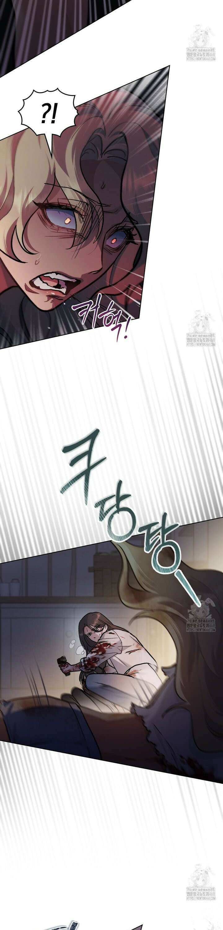 메리 사이코  20화 4