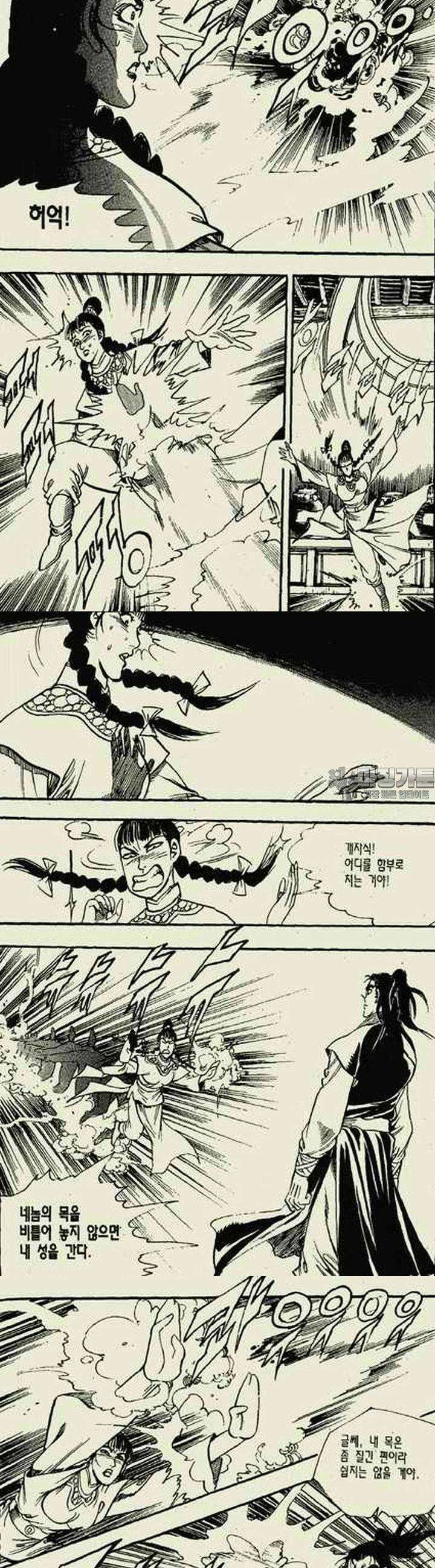 무정월 12권 4