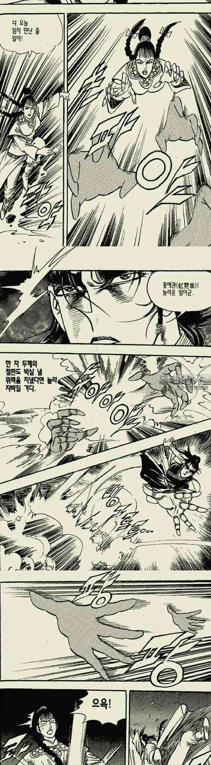 무정월 12권 10