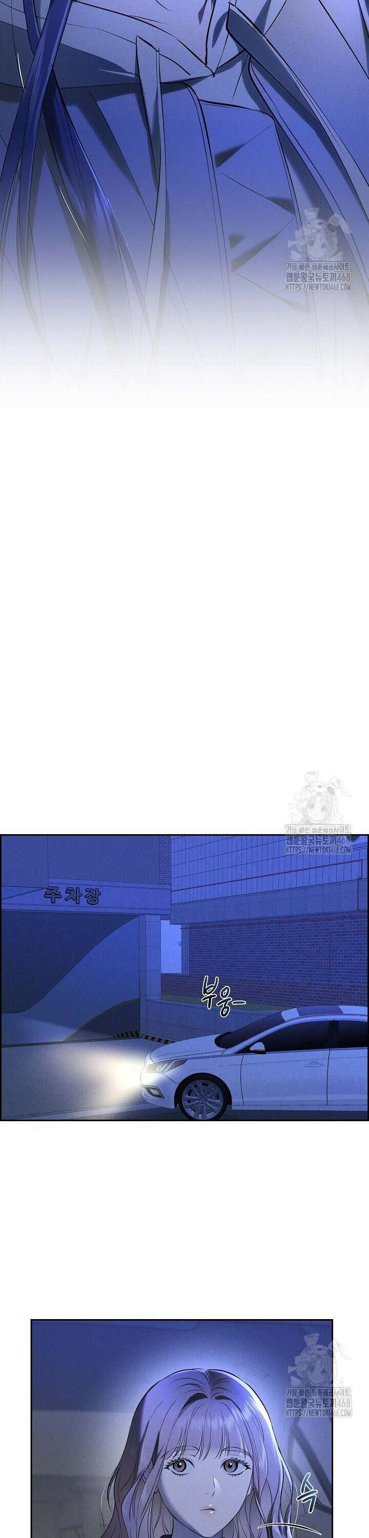 낙차 21화 3