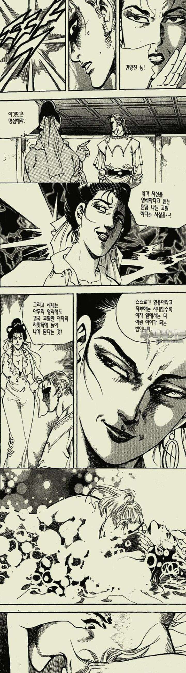 무정월 17권 2
