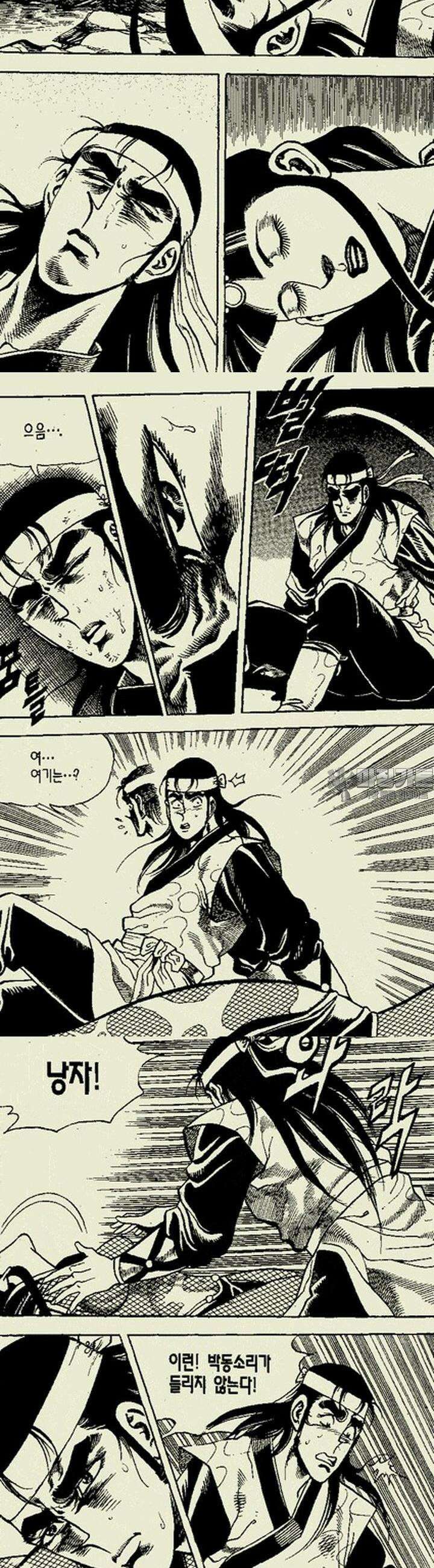 비각만리행 11권 5