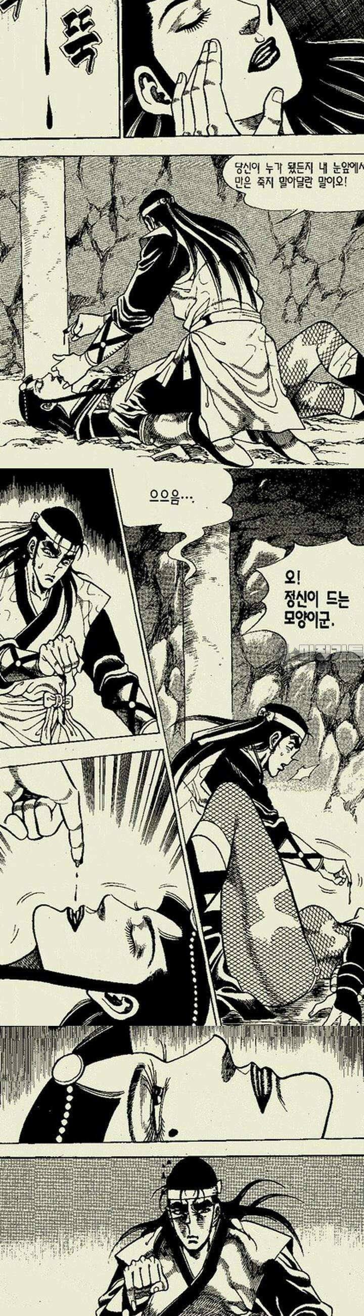 비각만리행 11권 7