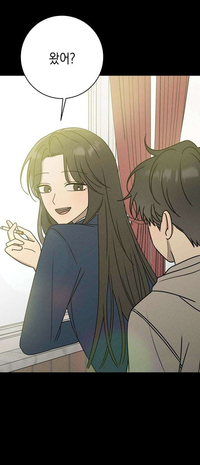 전력고백 19화 10