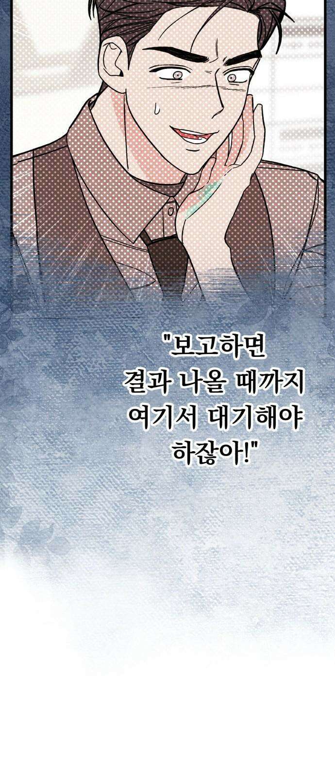 4년 6개월을 잃은 여자 10화 2020년． 22
