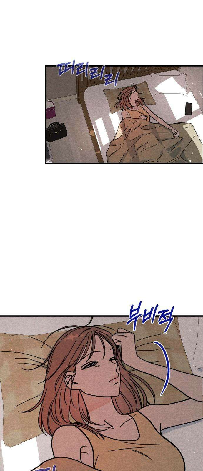 4년 6개월을 잃은 여자 10화 2020년． 35