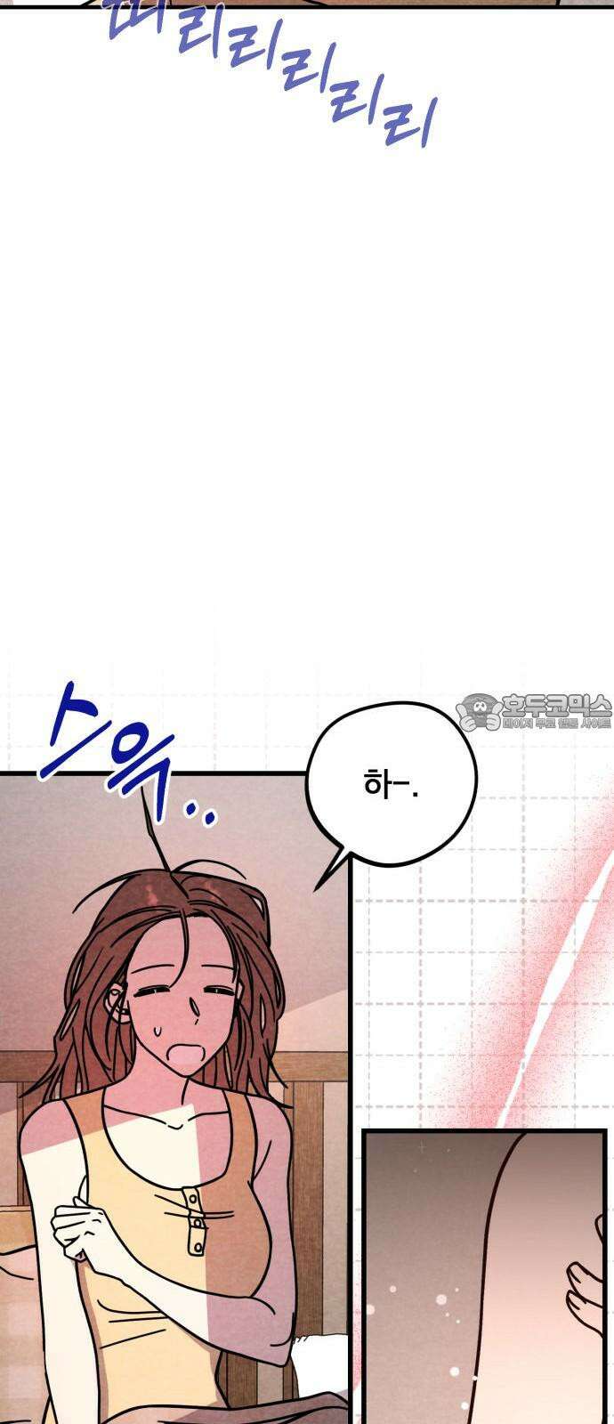 4년 6개월을 잃은 여자 10화 2020년． 36