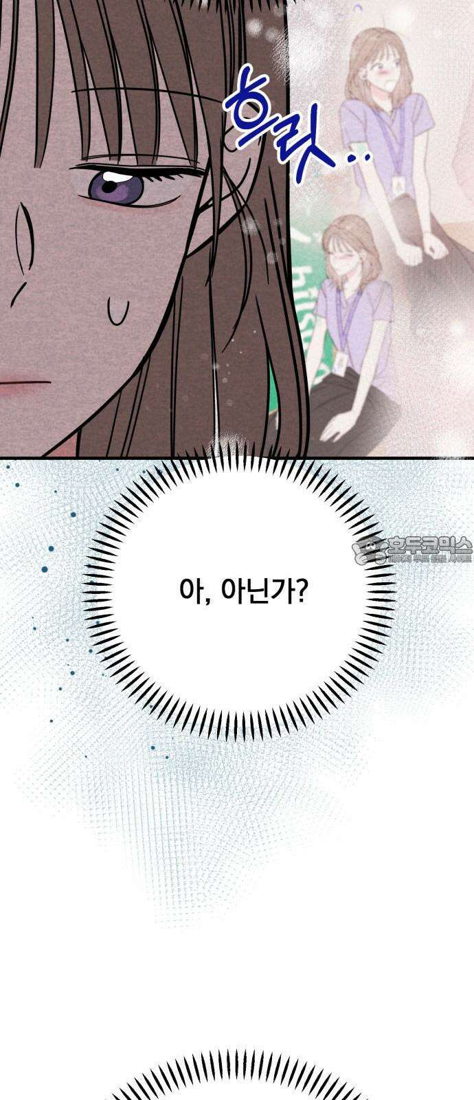 4년 6개월을 잃은 여자 10화 2020년． 63