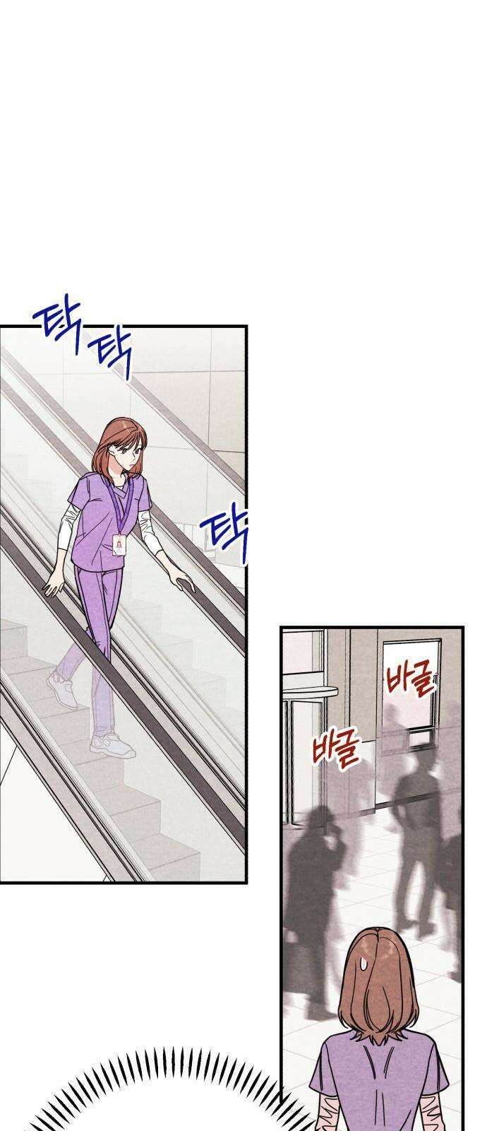 4년 6개월을 잃은 여자 10화 2020년． 65