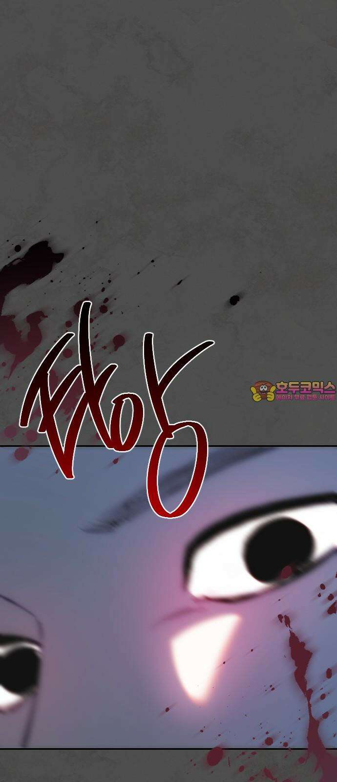 누가 나를 죽였을까 2막 44화． 방아쇠의 무게 1