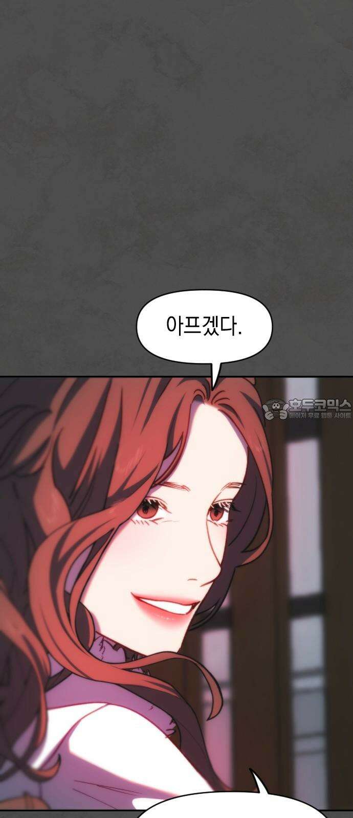 누가 나를 죽였을까 2막 44화． 방아쇠의 무게 6