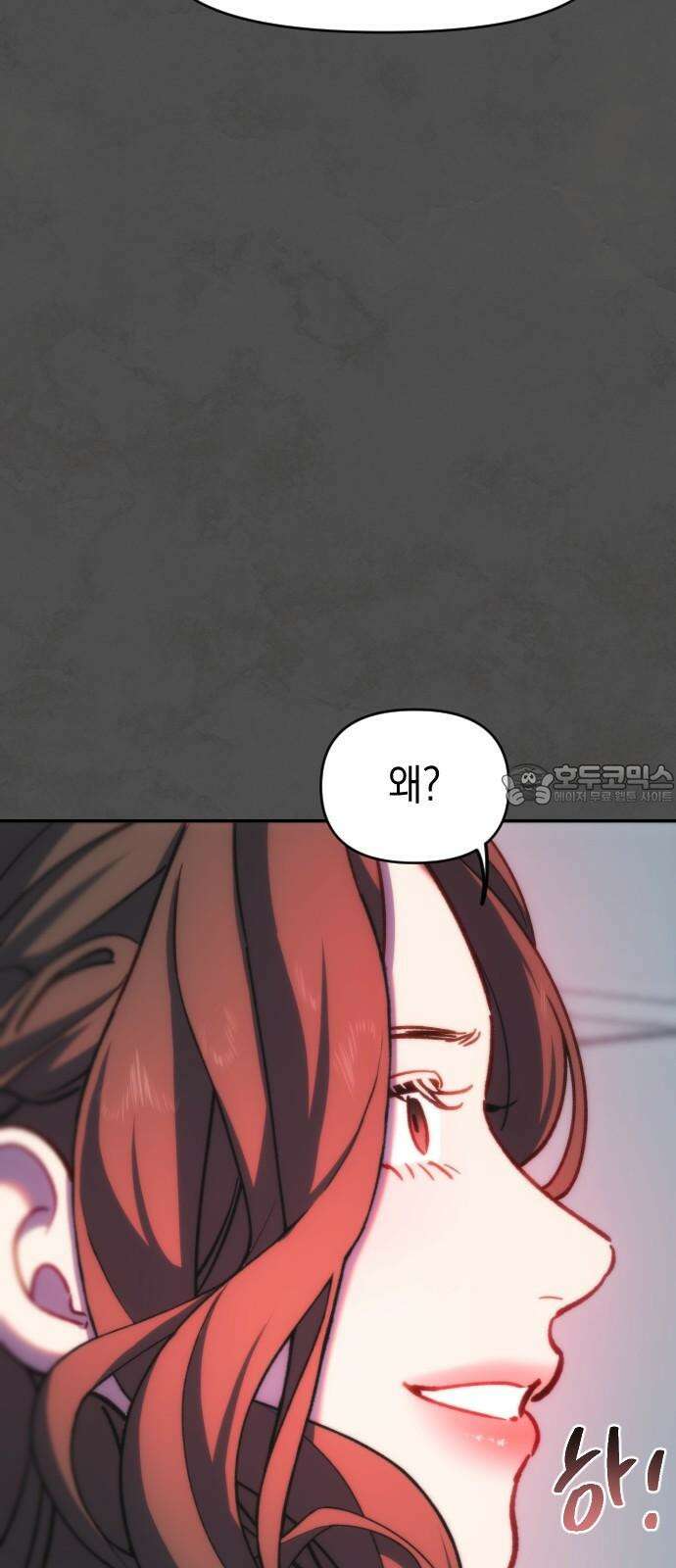 누가 나를 죽였을까 2막 44화． 방아쇠의 무게 9