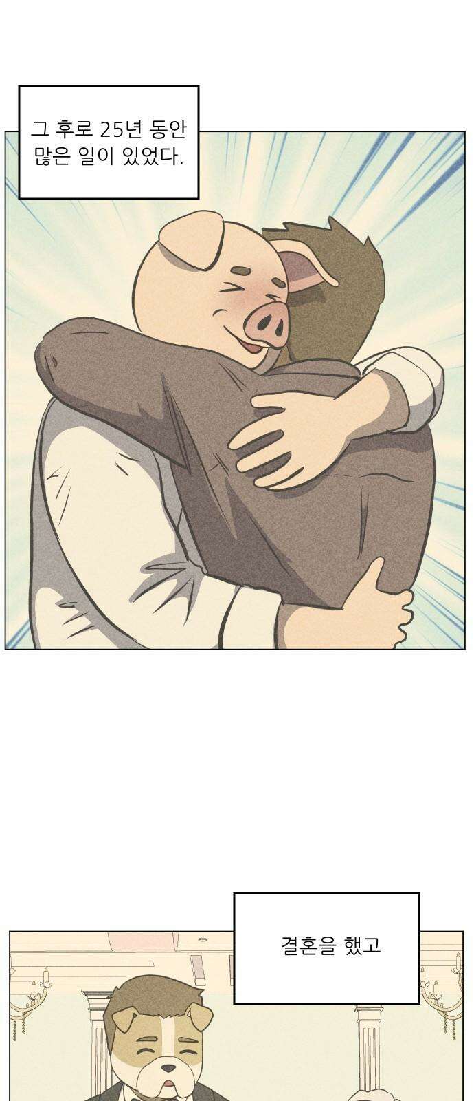 닥터앤닥터 병원일기 97화 판도라2 2