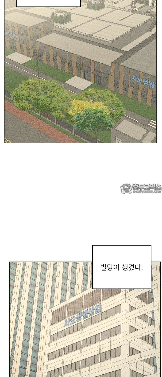 닥터앤닥터 병원일기 97화 판도라2 6