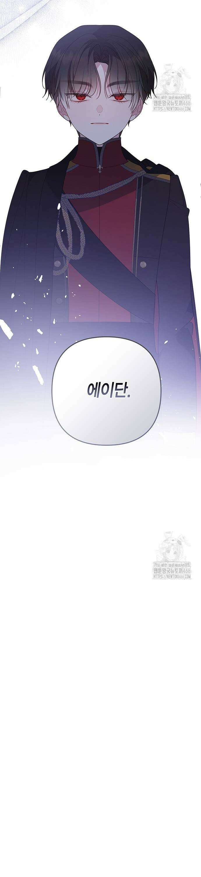 베이비 폭군 95화 : 메이블을 떠나라, 에이단 43