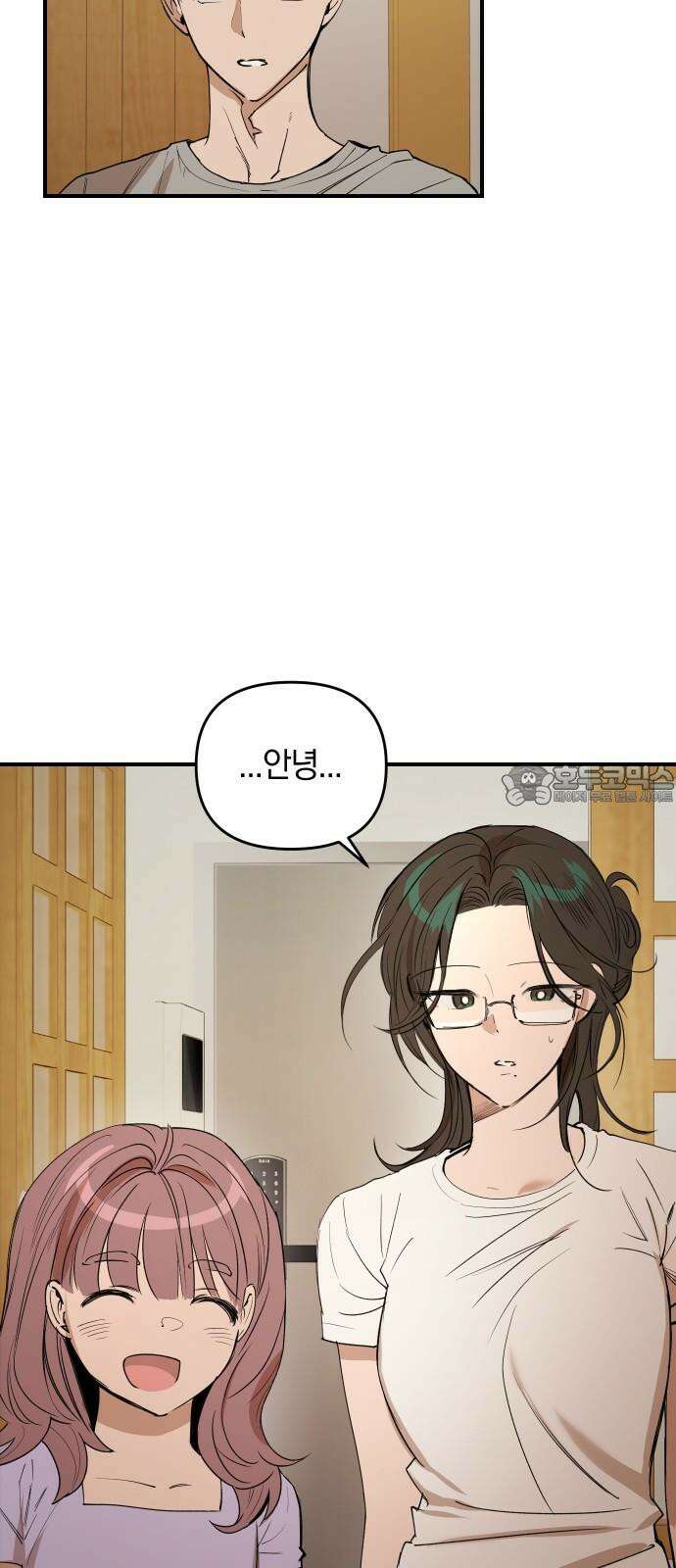 잠겨죽어도 36화 균형 3