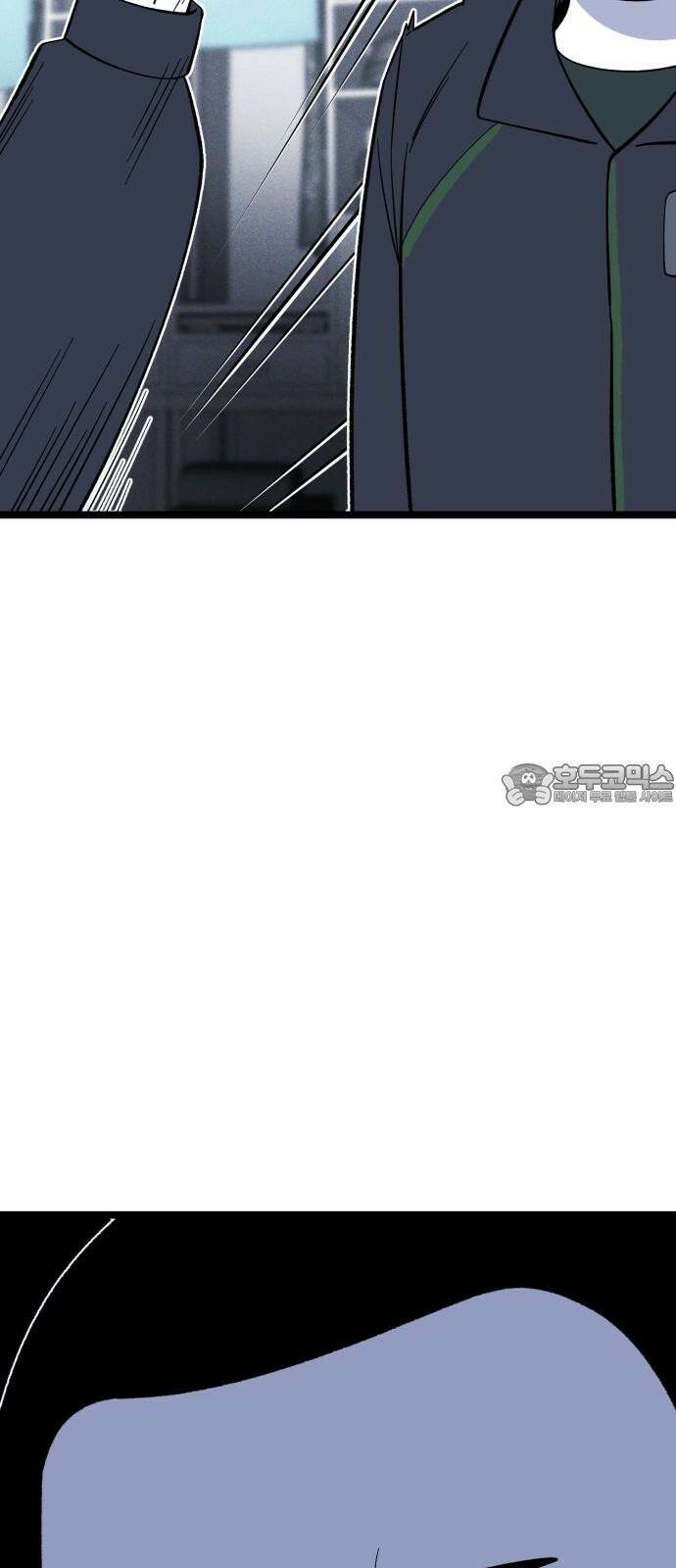 동반입대 6화 - 자대 배치 102