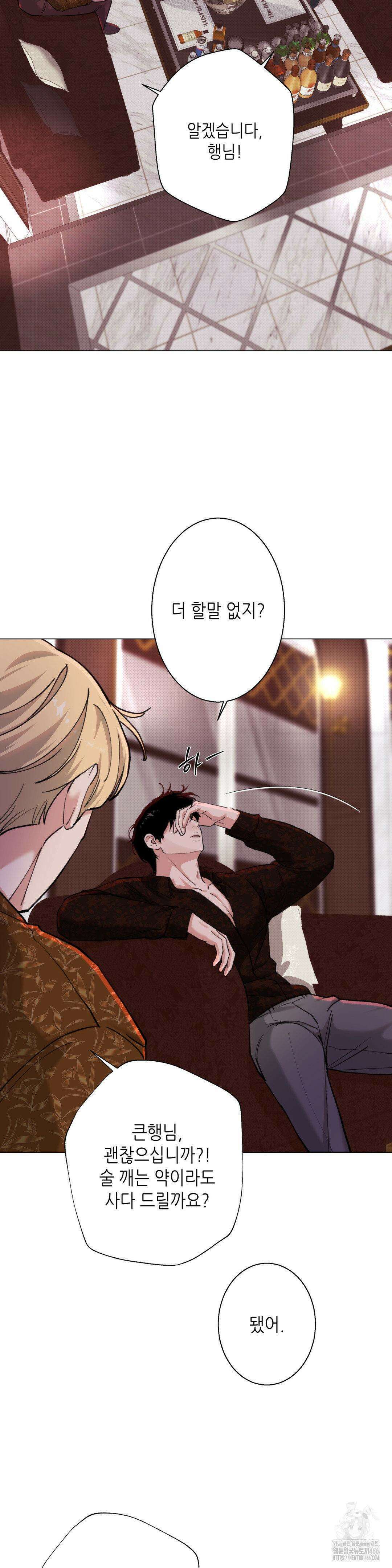 2020 28화 5