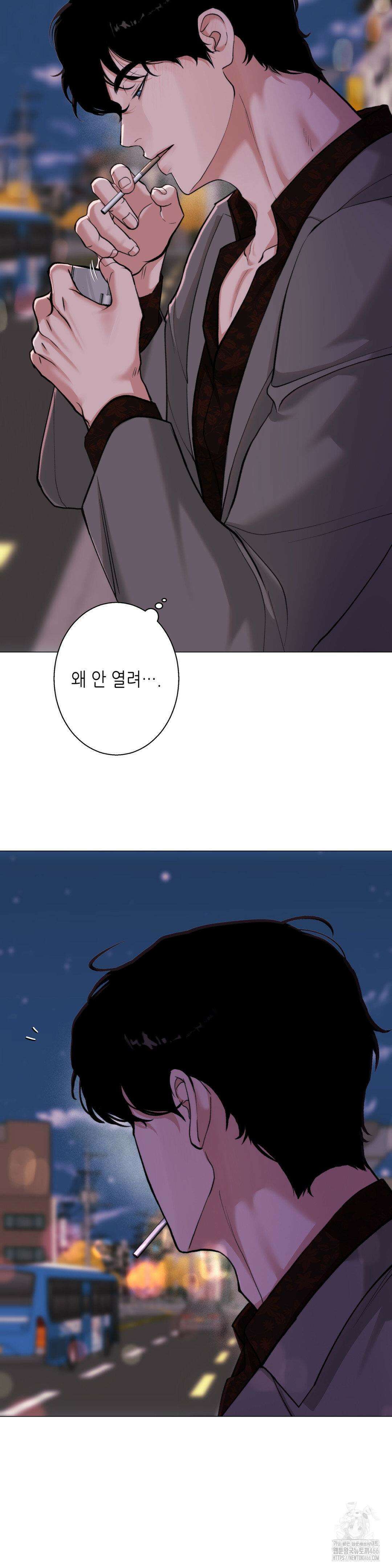 2020 28화 8