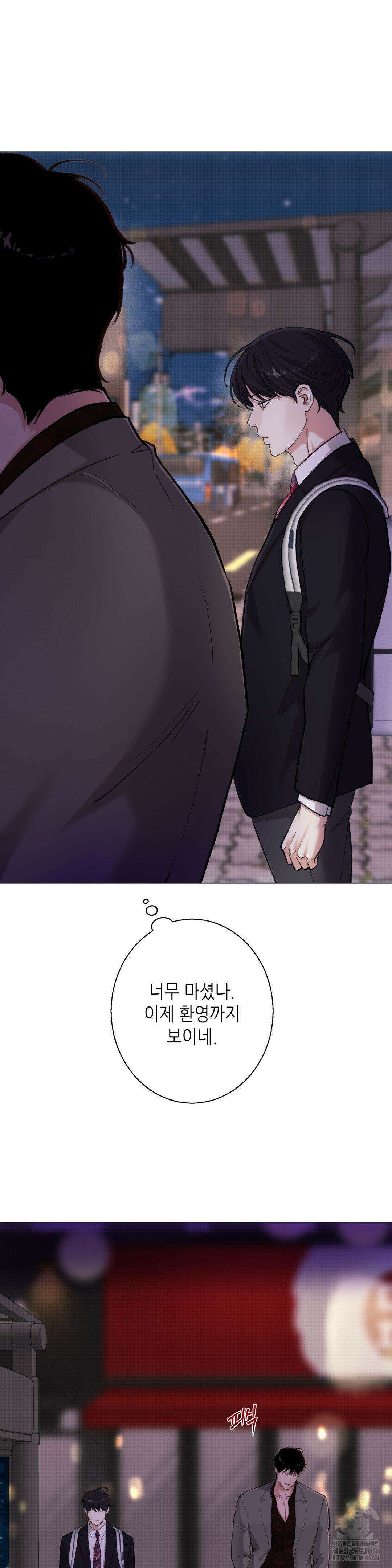 2020 28화 9