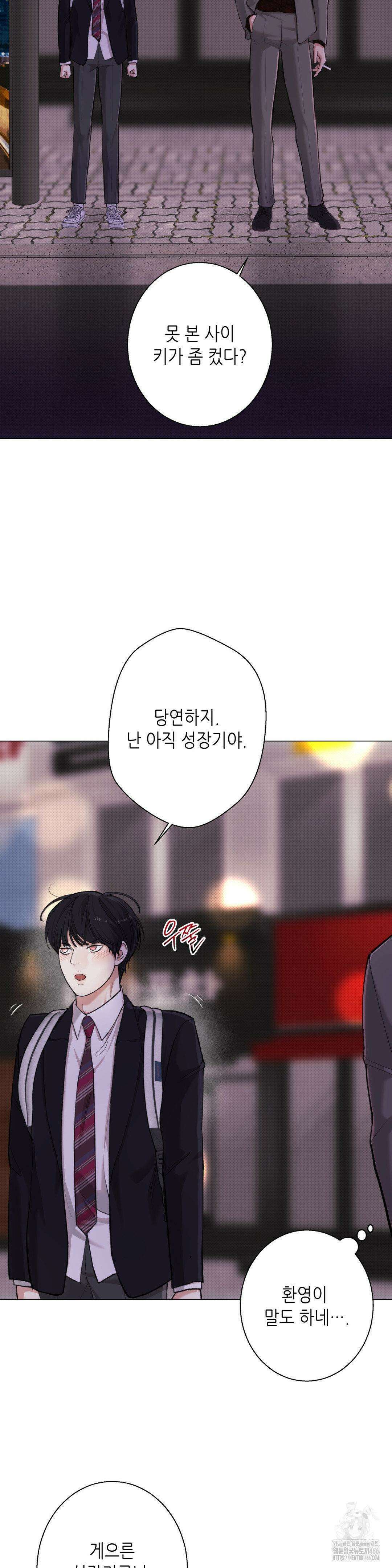 2020 28화 10