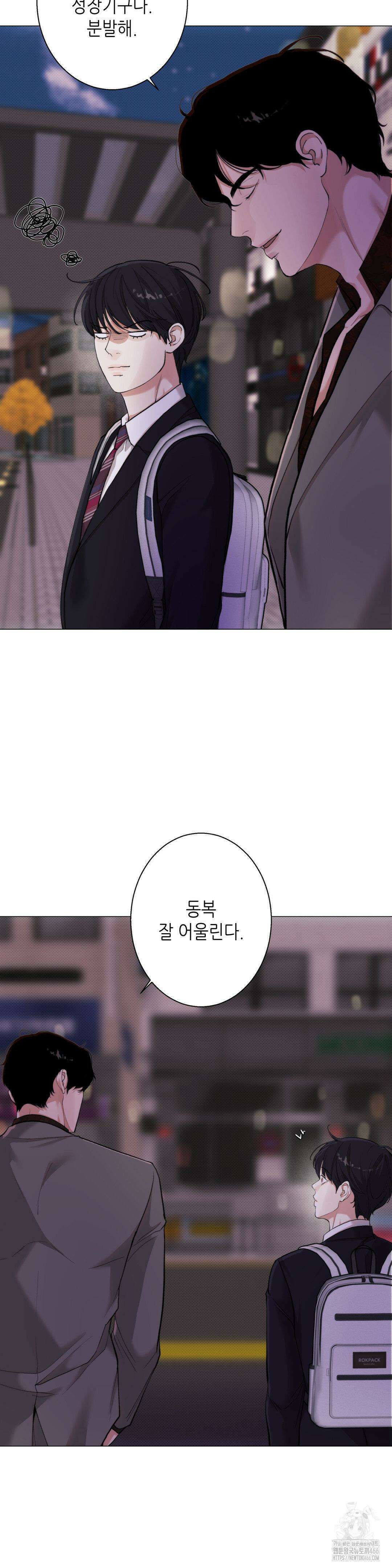 2020 28화 11