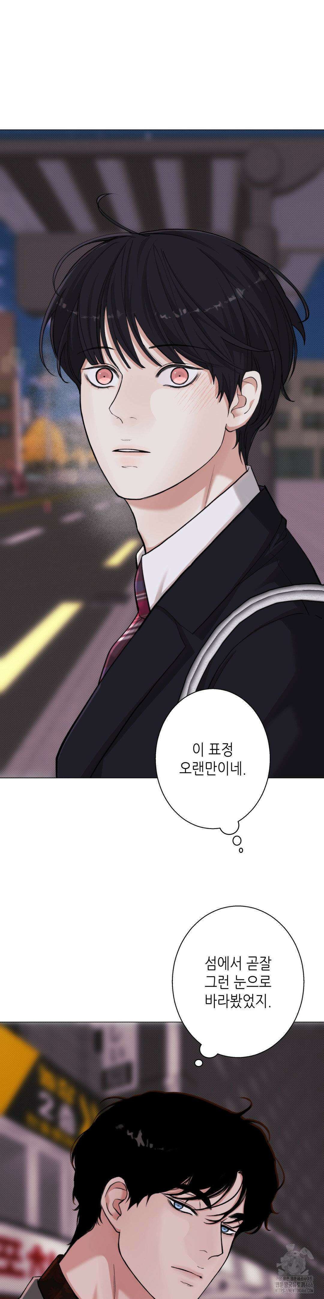 2020 28화 12