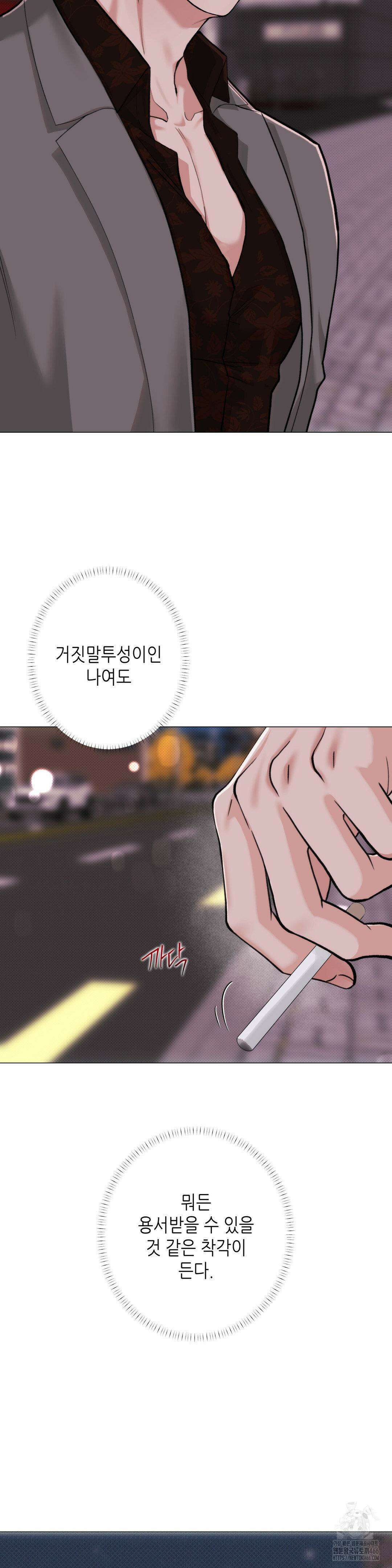 2020 28화 13