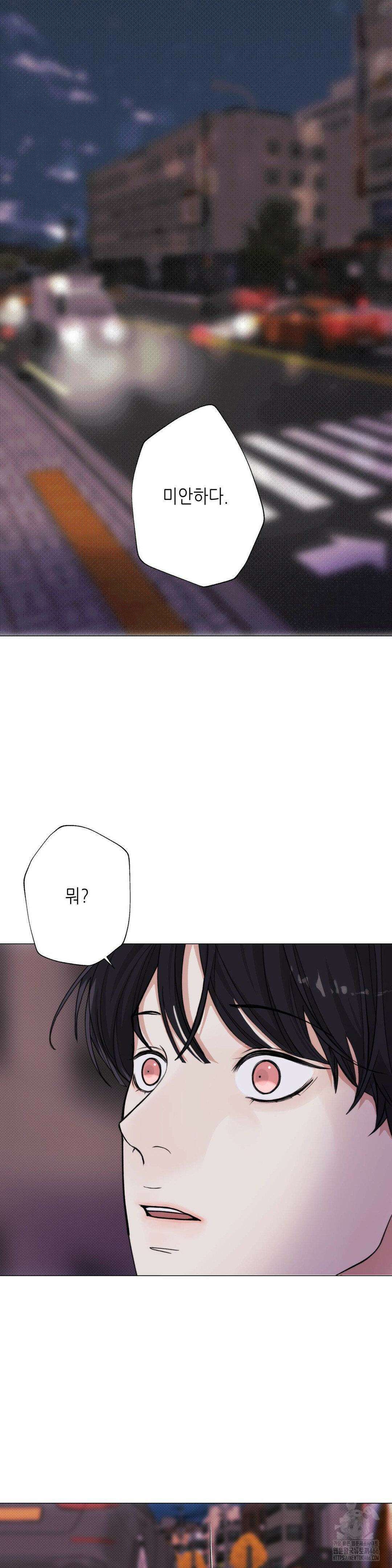 2020 28화 14