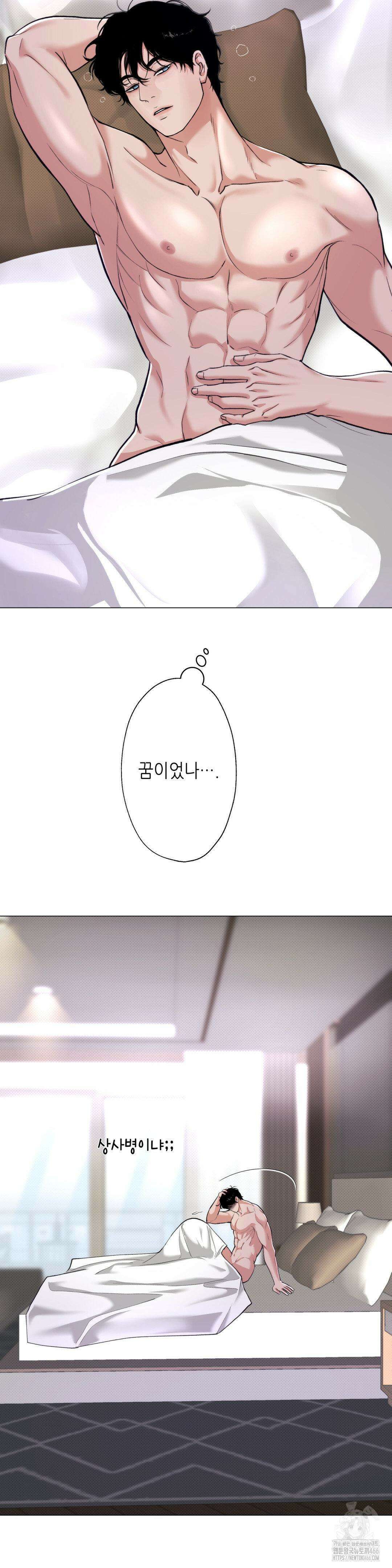 2020 28화 20