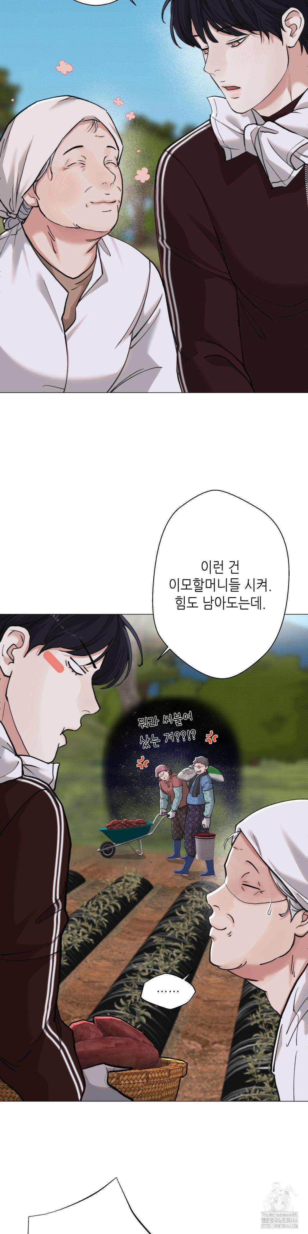 2020 28화 30