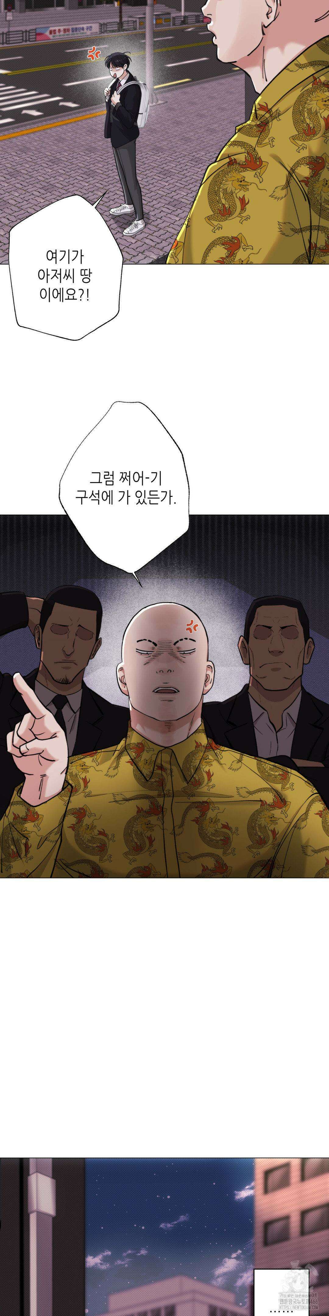 2020 28화 33