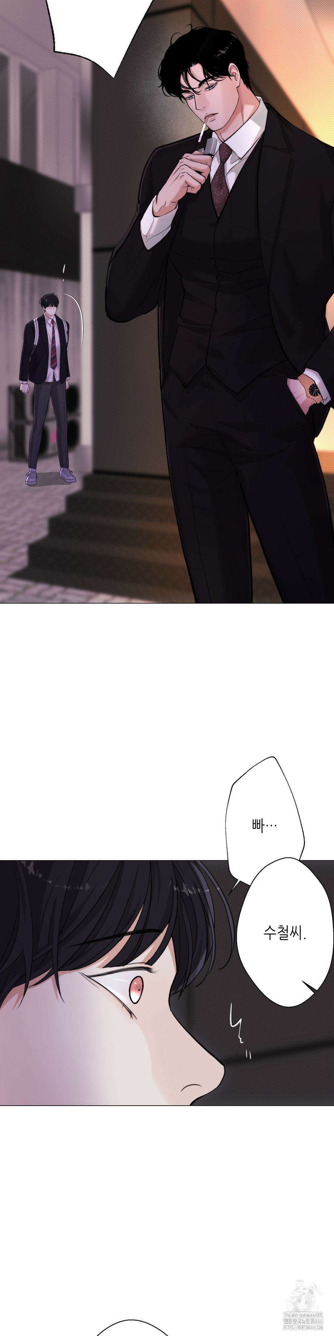 2020 28화 36