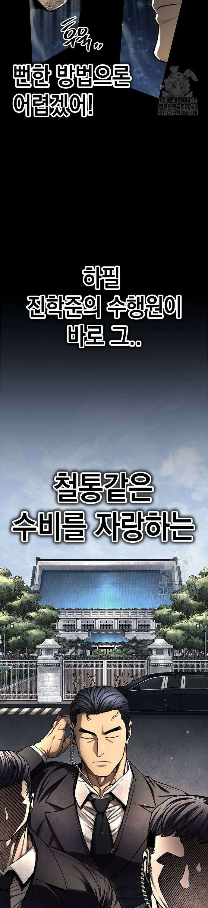 남제 15화 3